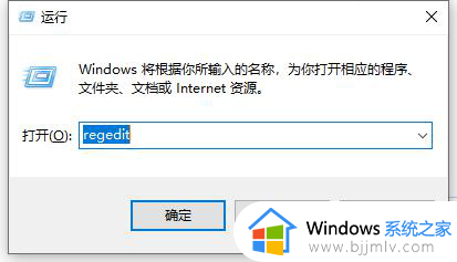 win10正在关机就卡住了怎么办？win10关机卡住一直转圈解决方案