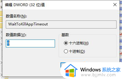 win10正在关机就卡住了怎么办？win10关机卡住一直转圈解决方案