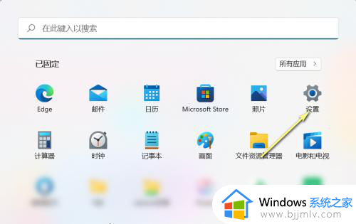 win11呼出虚拟键盘设置步骤 win11虚拟键盘怎么调出来