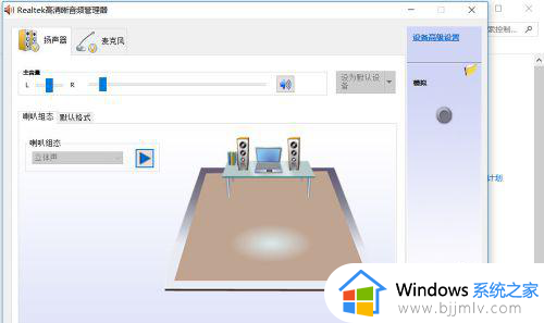 windows10耳机没声音怎么设置_win10插入耳机后为什么没有声音