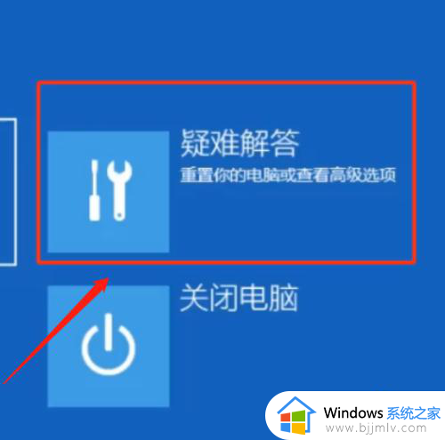 win10正确密码进不去怎么办_win10密码是对的进不去处理方法