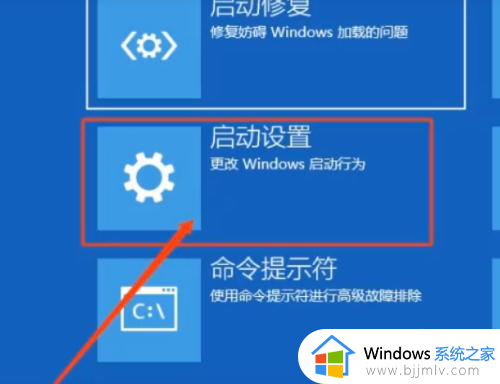 win10正确密码进不去怎么办_win10密码是对的进不去处理方法