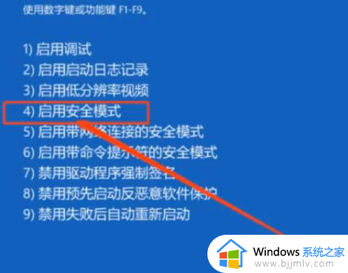 win10正确密码进不去怎么办_win10密码是对的进不去处理方法