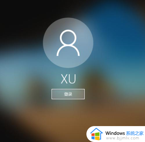 win10正确密码进不去怎么办_win10密码是对的进不去处理方法