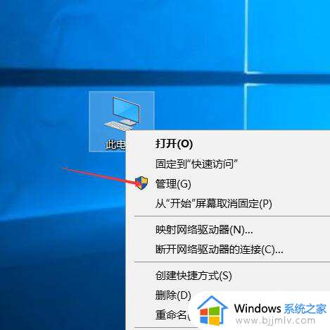 win10重启打印机服务设置方法 win10如何重启打印机服务程序