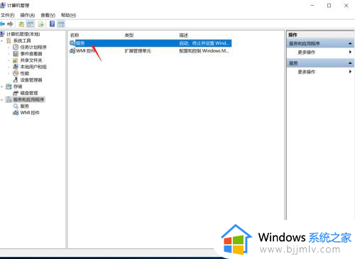 win10重启打印机服务设置方法_win10如何重启打印机服务程序