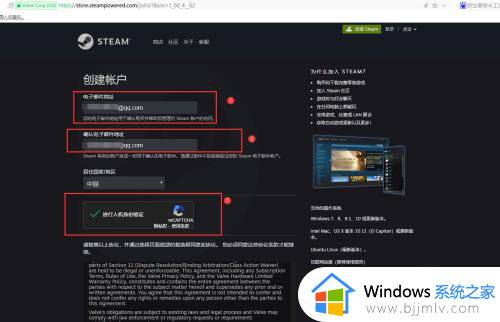 如何steam账号注册电脑_steam电脑怎么注册账号