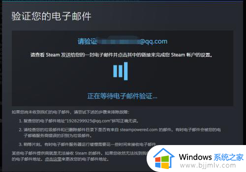 如何steam账号注册电脑_steam电脑怎么注册账号