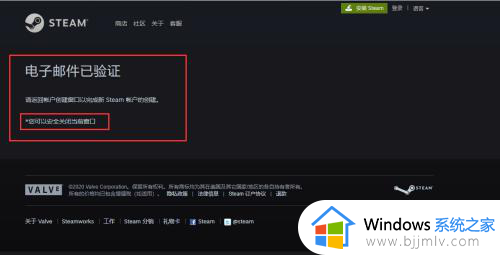 如何steam账号注册电脑_steam电脑怎么注册账号