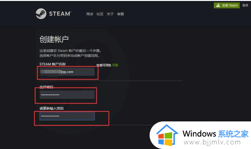 如何steam账号注册电脑_steam电脑怎么注册账号