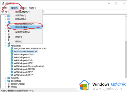 win10虚拟网卡怎么安装_win10电脑虚拟网卡的安装步骤