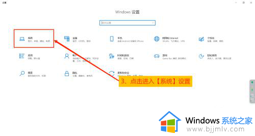 电脑咋设置护眼模式_电脑桌面怎么设置护眼模式