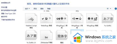 电脑怎么安装新字体?电脑下载安装字体的步骤