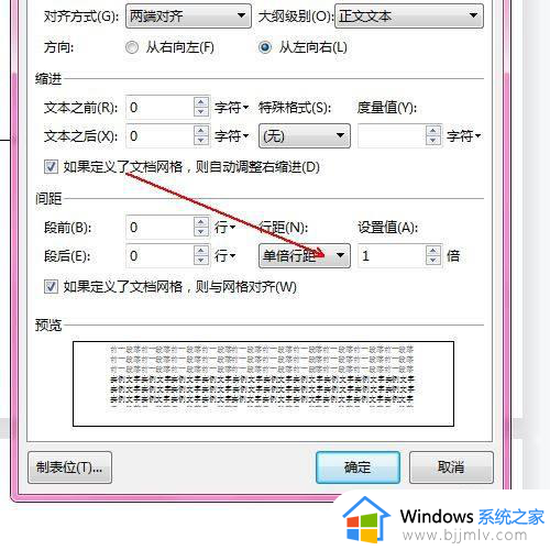 如何删除文档最后一页空白页_怎样删除文档最后一张空白页