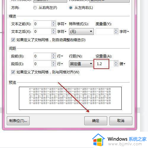 如何删除文档最后一页空白页_怎样删除文档最后一张空白页