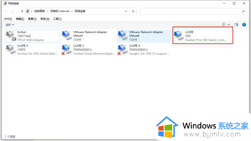 windows10更改ip地址的步骤?win10如何修改电脑IP地址