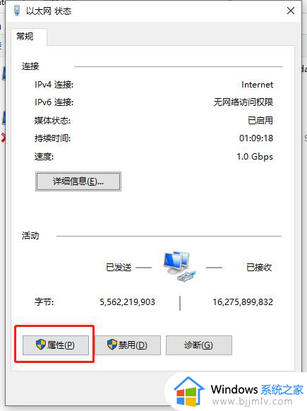 windows10更改ip地址的步骤?win10如何修改电脑IP地址