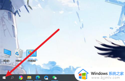 win10在哪里看激活状态信息_win10系统如何查看激活状态信息