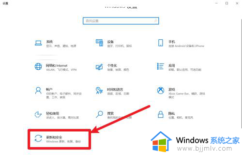 win10在哪里看激活状态信息_win10系统如何查看激活状态信息