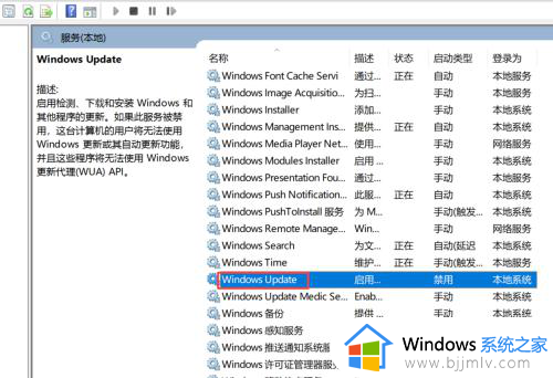 win10在哪里关闭系统更新？win10系统更新如何彻底关闭