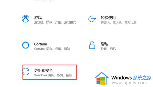 win10在哪里关闭系统更新？win10系统更新如何彻底关闭