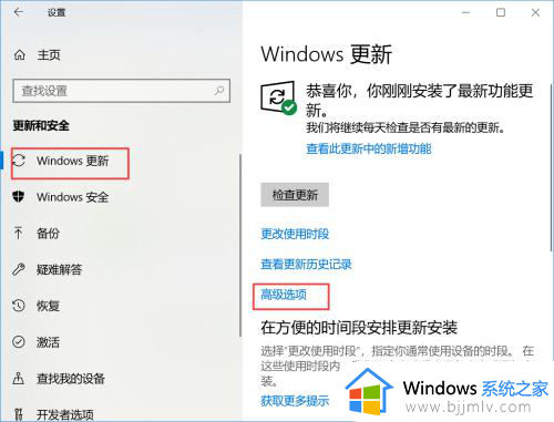 win10在哪里关闭系统更新？win10系统更新如何彻底关闭