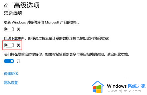 win10在哪里关闭系统更新？win10系统更新如何彻底关闭