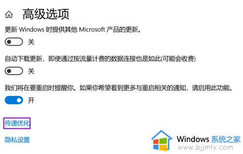 win10在哪里关闭系统更新？win10系统更新如何彻底关闭