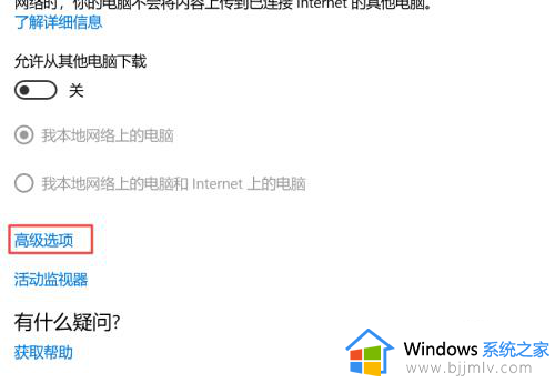 win10在哪里关闭系统更新？win10系统更新如何彻底关闭