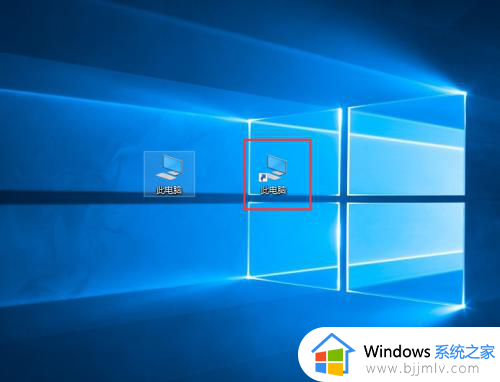 win10怎么把此电脑图标添加到桌面？win10系统怎样把此电脑添加到桌面