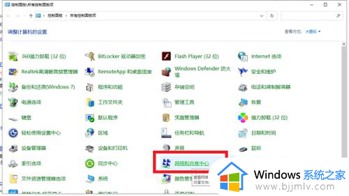 win10在何处查看本机的ip地址？win10怎样查看本机ip地址