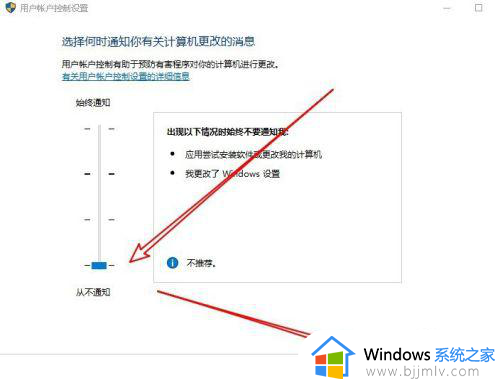 win10允许应用更改设备怎么关闭_win10如何关闭电脑允许应用对设备更改