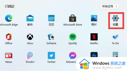 win11怎么看电脑的型号和配置_win11看电脑配置的步骤