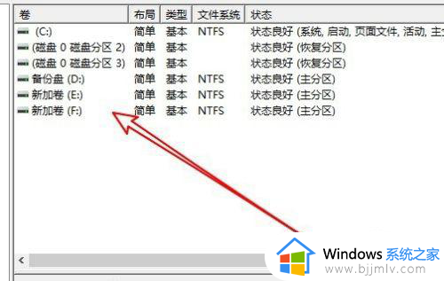 windows10更改盘符的方法_win10如何更改盘符