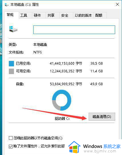 windows10更新后电脑很卡为什么_win10更新后很卡如何解决