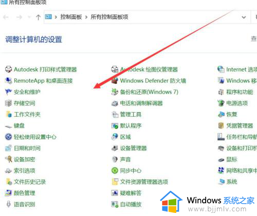 windows10更新window11的方法_win10怎么更新win11系统