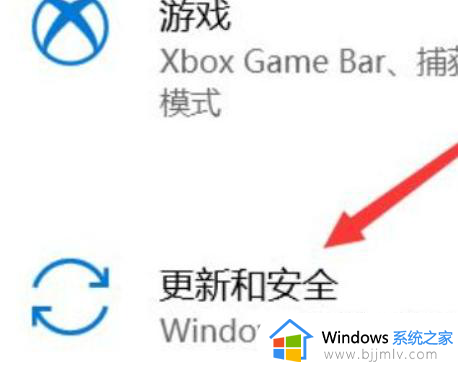 windows10更新window11的方法_win10怎么更新win11系统