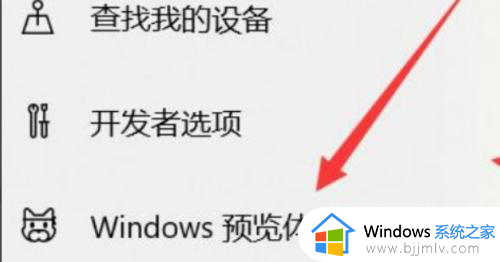 windows10更新window11的方法_win10怎么更新win11系统