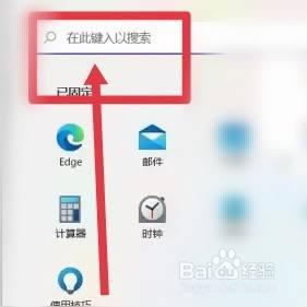 win11笔记本设置合盖休眠设置方法_win11笔记本如何设置合盖休眠