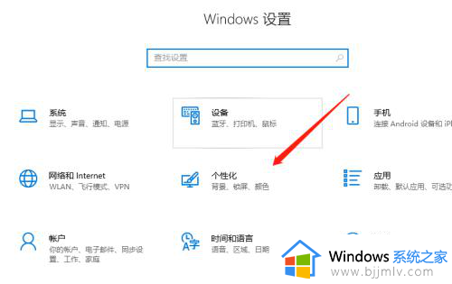 win10如何更改字体大小设置 win10更改字体大小多种方法