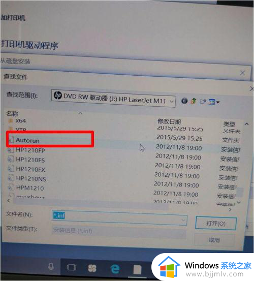 w10系统装不了hp1136打印机驱动怎么回事_win10装不上hp1136打印机驱动如何处理