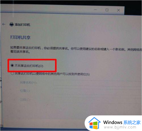 w10系统装不了hp1136打印机驱动怎么回事_win10装不上hp1136打印机驱动如何处理