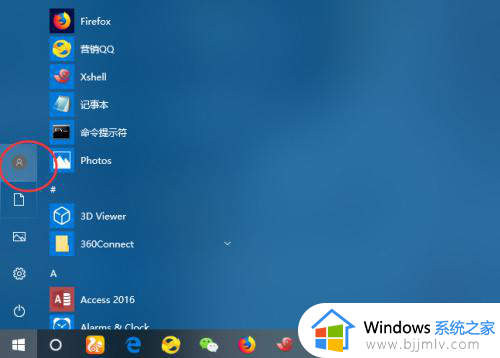 win10如何登陆微软账户 win10电脑登录微软账户步骤