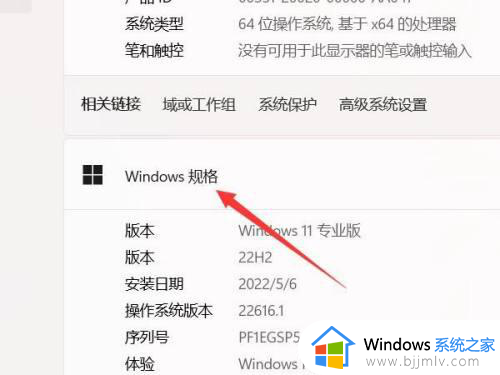 电脑怎么查看windows几?查看自己电脑windows是什么版本的方法