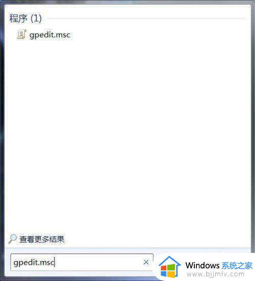 win7工作组看不到其他计算机怎么办_win7看不到工作组计算机解决方法