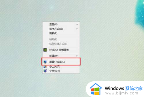 win7谷歌浏览器字体发虚怎么办_win7谷歌浏览器字体很模糊修复方法