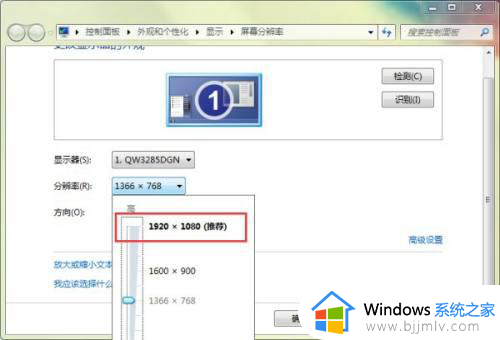 win7谷歌浏览器字体发虚怎么办_win7谷歌浏览器字体很模糊修复方法