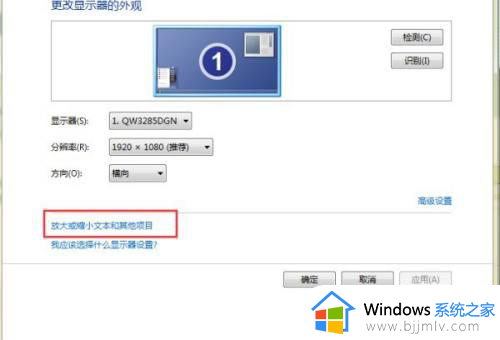 win7谷歌浏览器字体发虚怎么办_win7谷歌浏览器字体很模糊修复方法