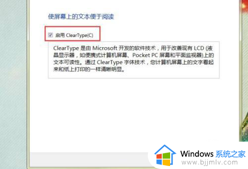 win7谷歌浏览器字体发虚怎么办_win7谷歌浏览器字体很模糊修复方法