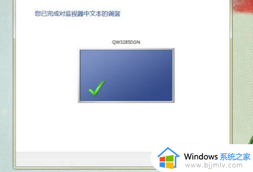 win7谷歌浏览器字体发虚怎么办_win7谷歌浏览器字体很模糊修复方法